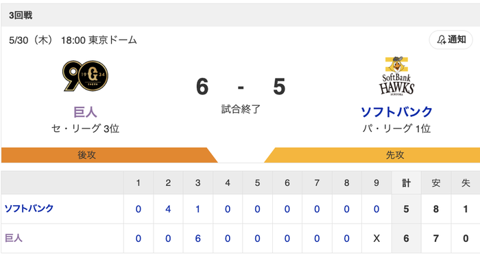 スクリーンショット 2024-05-30 23.32.45