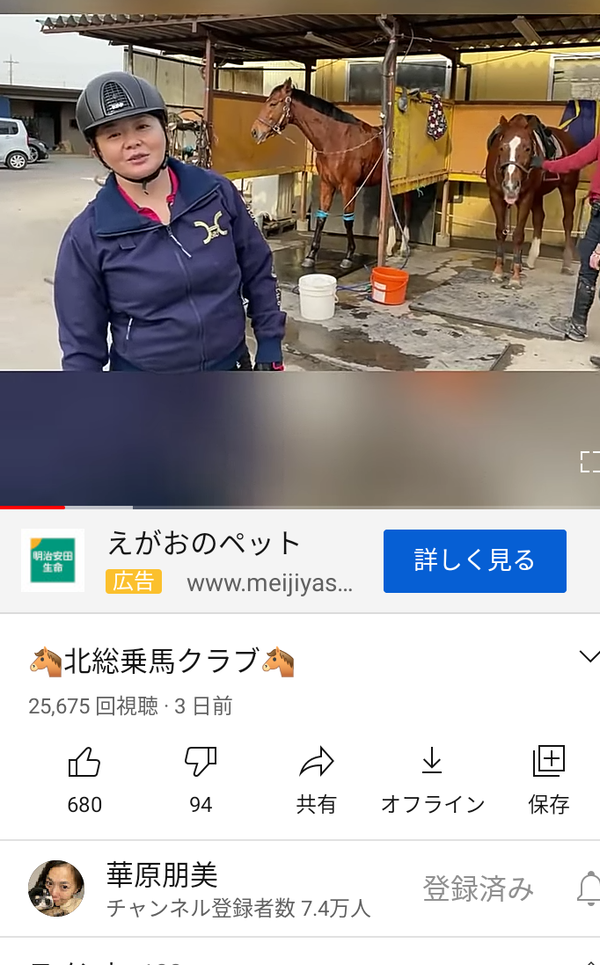 画像 華原朋美さん 限界を突破してしまうw 2ch野球まとめアンテナ