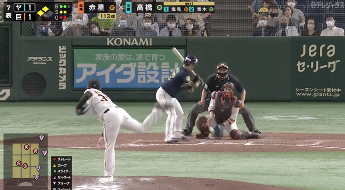 スクリーンショット 2022-04-10 16.04.02