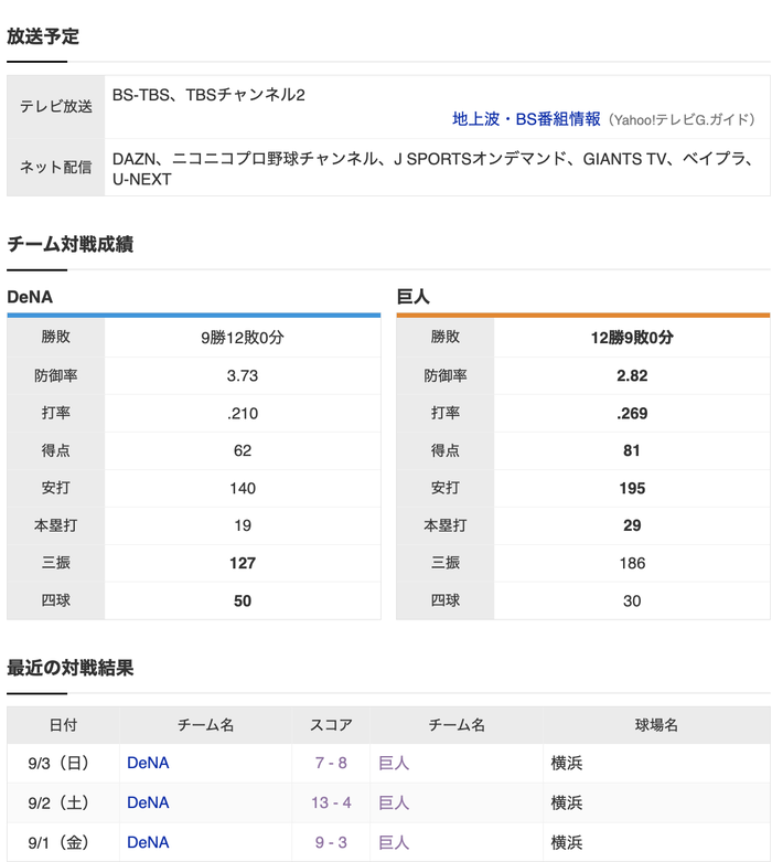 スクリーンショット 2023-09-24 13.38.25