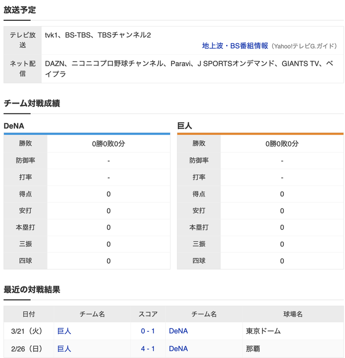 スクリーンショット 2023-04-04 18.02.43