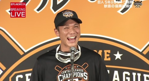 巨人 05