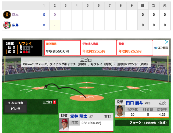 スクリーンショット 2020-09-30 19.00.53