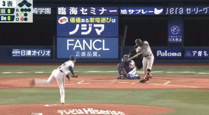 スクリーンショット 2023-04-04 19.12.15