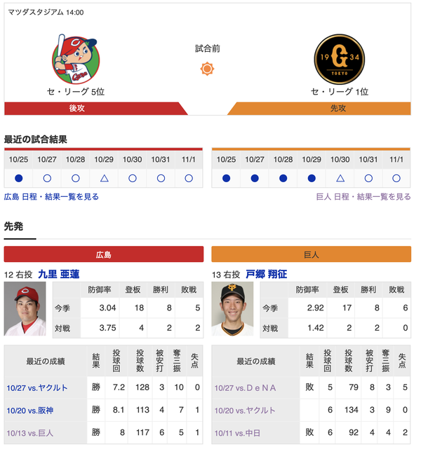 スクリーンショット 2020-11-03 13.48.17