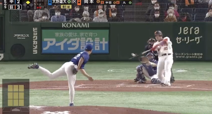 スクリーンショット 2022-03-25 20.17.46