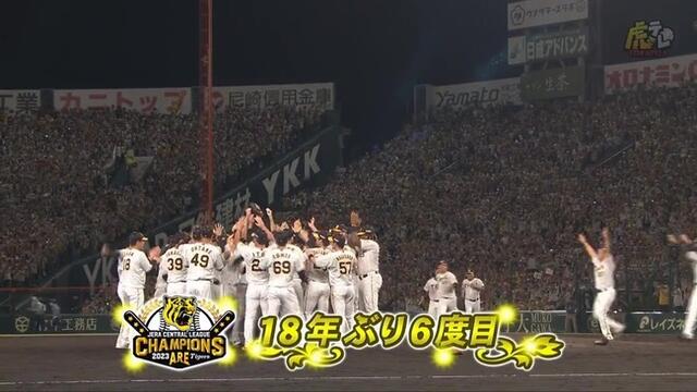 【議論】今年阪神を独走優勝させてしまった戦犯…