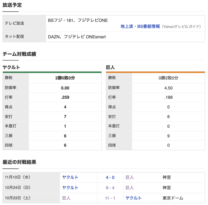スクリーンショット 2021-11-11 17.17.26