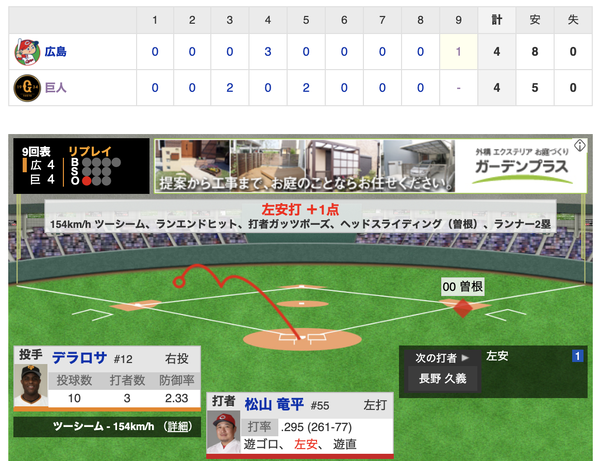 スクリーンショット 2020-09-22 21.11.26
