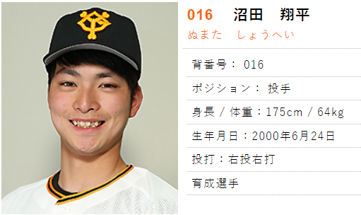 巨人　05