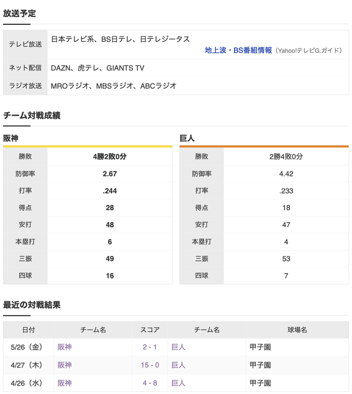 スクリーンショット 2023-05-27 13.20.56