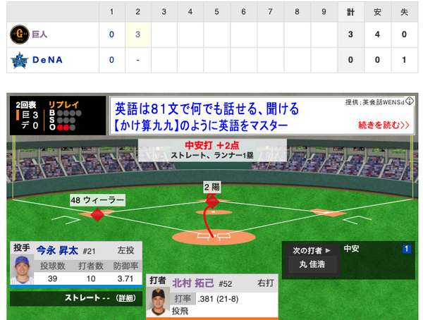 スクリーンショット 2020-07-18 18.38.33