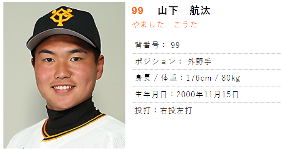 巨人 05