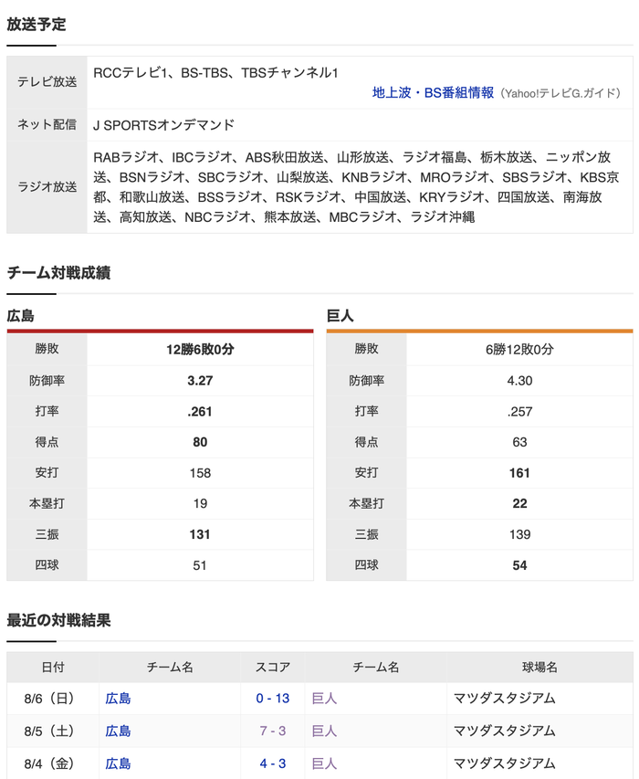 スクリーンショット 2023-08-18 17.27.42