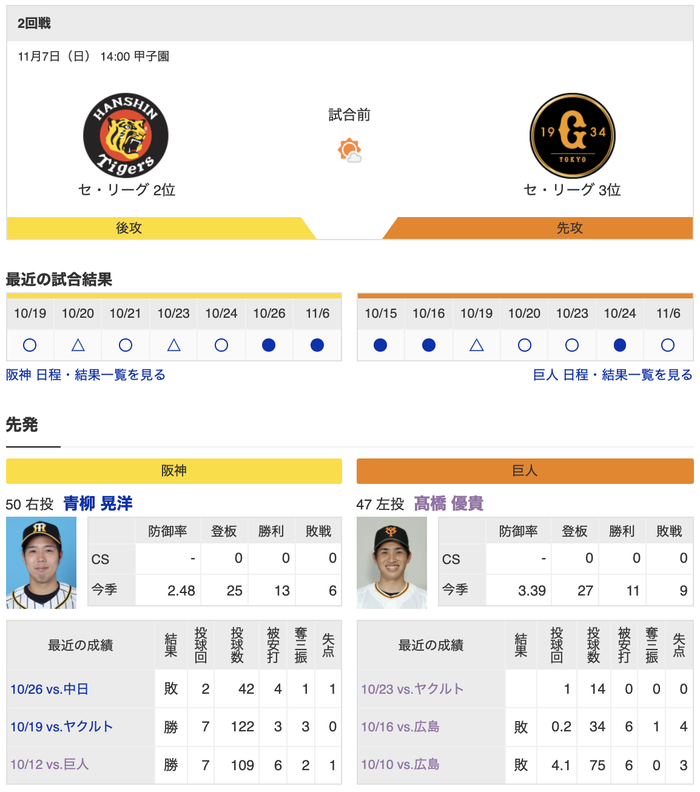 スクリーンショット 2021-11-07 13.32.21