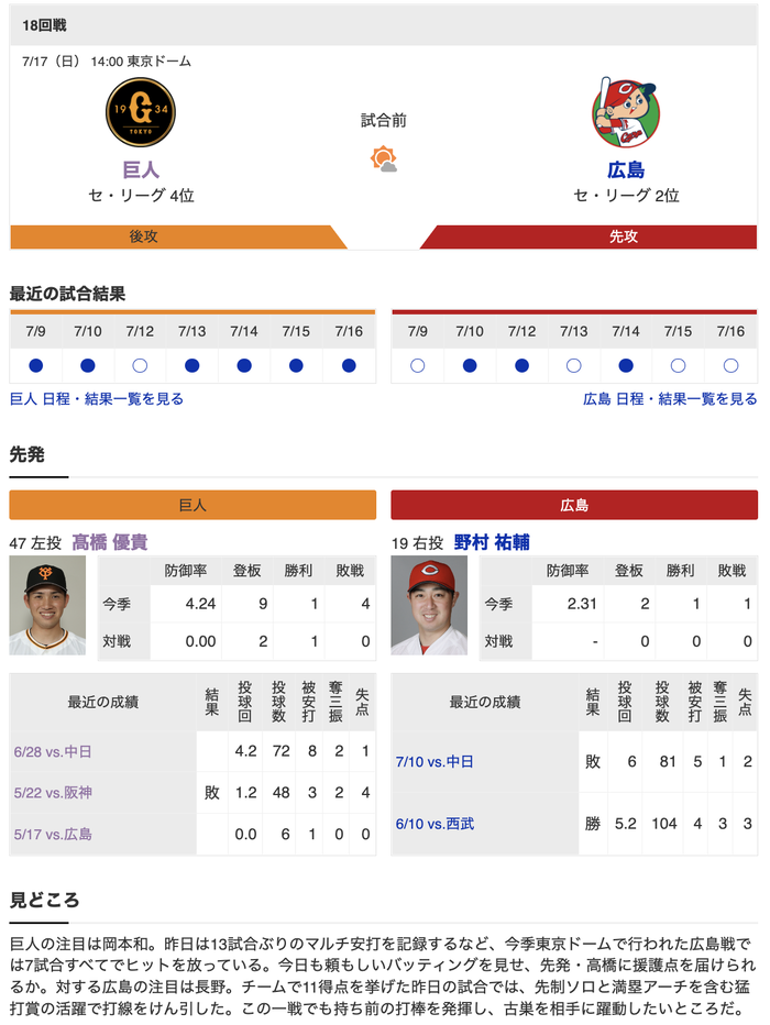 スクリーンショット 2022-07-17 13.27.39