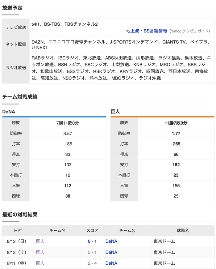 スクリーンショット 2023-09-01 17.58.30
