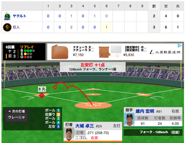 スクリーンショット 2020-10-30 20.01.45