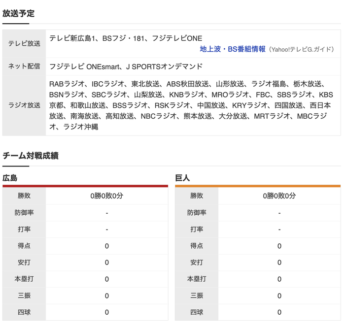スクリーンショット 2023-04-07 17.36.59