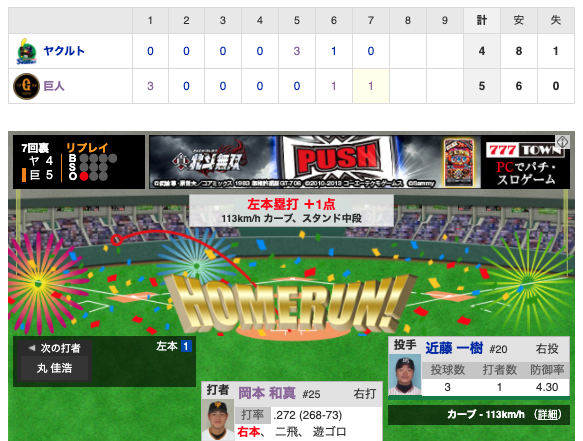 スクリーンショット 2020-09-12 20.41.46