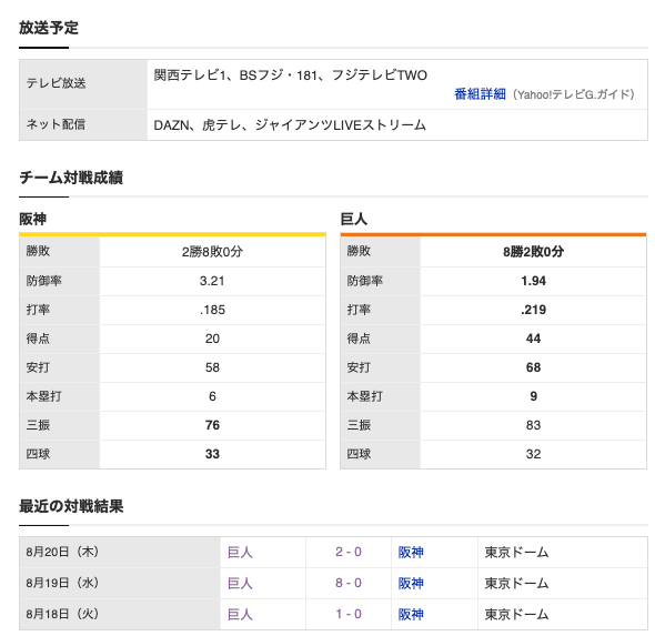 スクリーンショット 2020-09-04 17.36.34