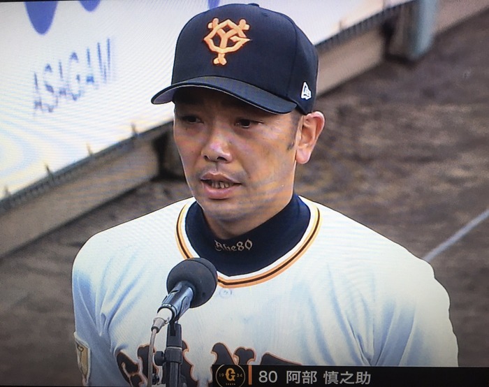 画像 巨人 阿部慎之助さん めちゃくちゃ痩せてしまうw ｇ速 読売ジャイアンツまとめブログ