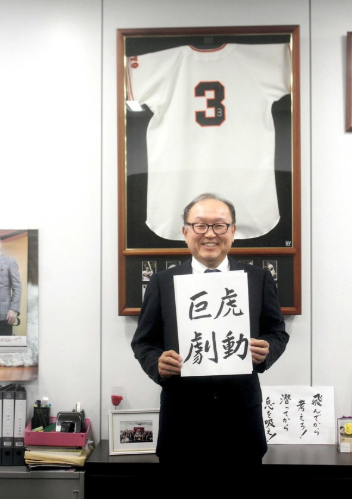 巨人 05