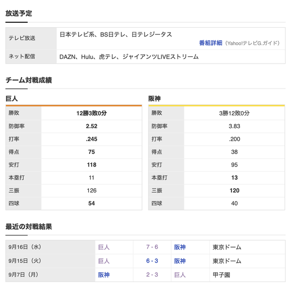 スクリーンショット 2020-09-17 17.48.39