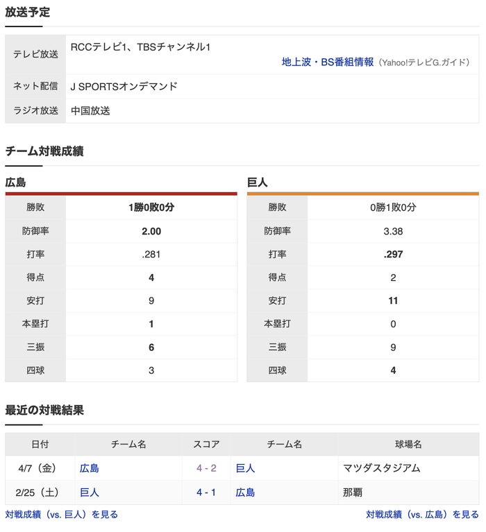 スクリーンショット 2023-04-08 13.31.25