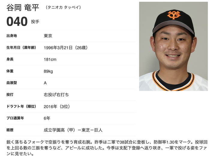 スクリーンショット 2022-05-16 12.49.56