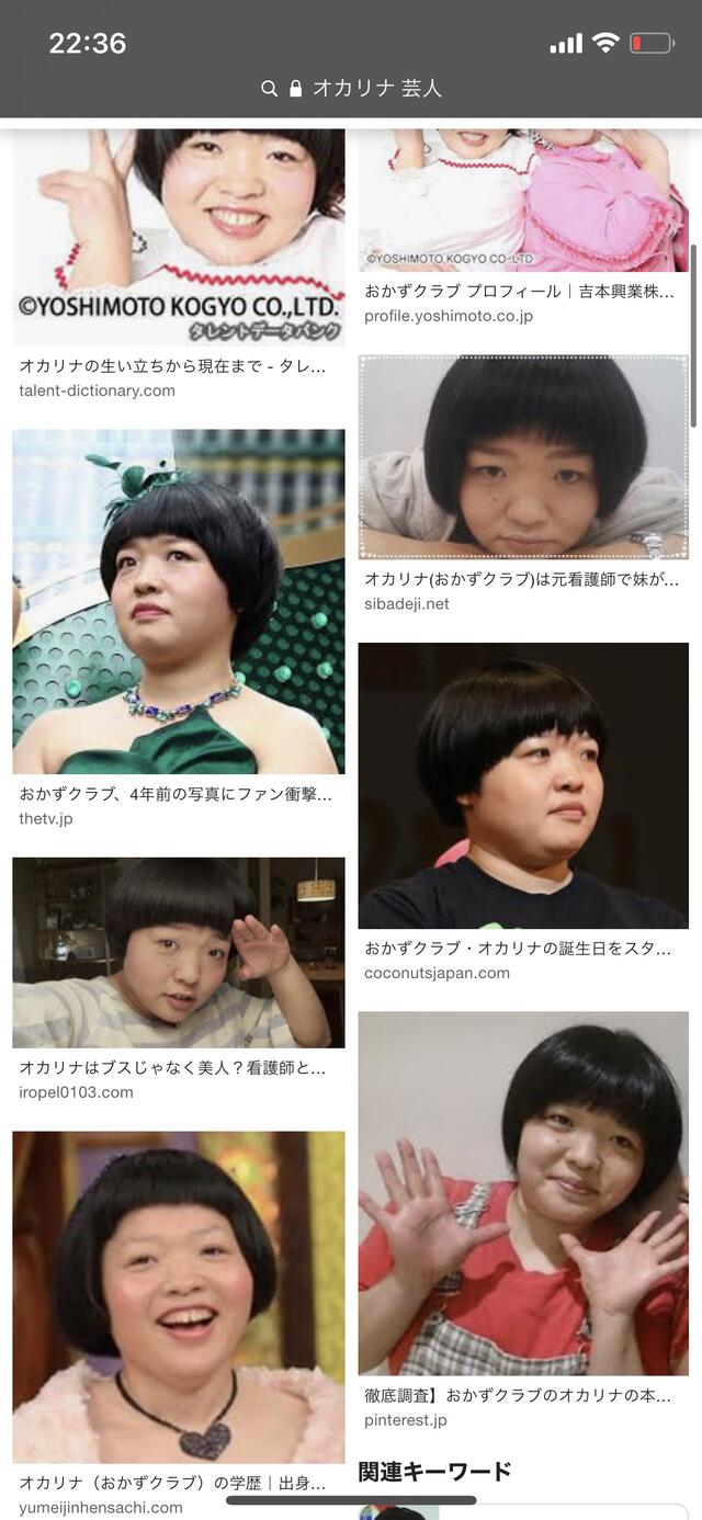 画像 カエル顔 かわいい 女の子らしさ 親しみやすい こいつがたぬき顔に負けた理由 ｇ速 読売ジャイアンツまとめブログ