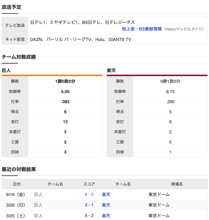スクリーンショット 2023-06-17 13.29.37