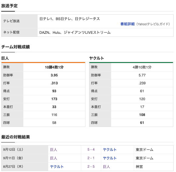 スクリーンショット 2020-09-13 13.28.15