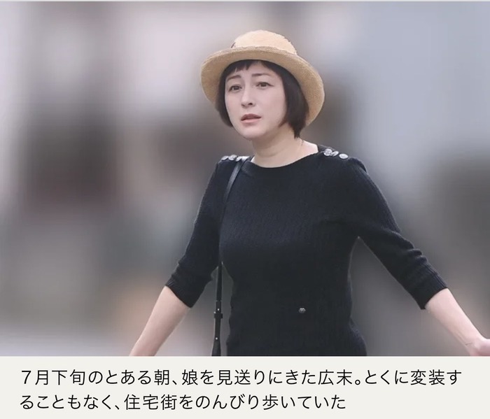 【悲報】広末涼子さん、こわれる…【画像あり】