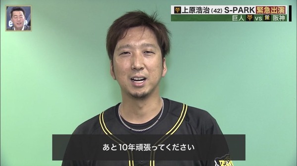 巨人_03