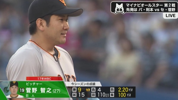 巨人_02