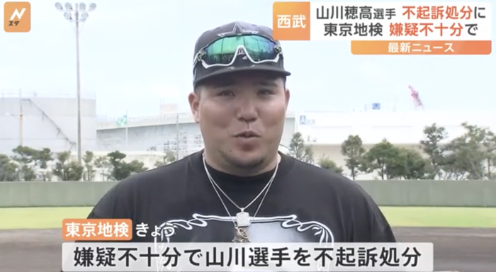 スクリーンショット 2023-08-29 19.15.57