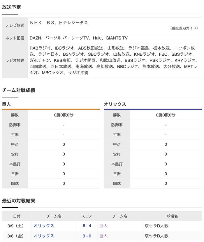 スクリーンショット 2024-06-07 16.28.28