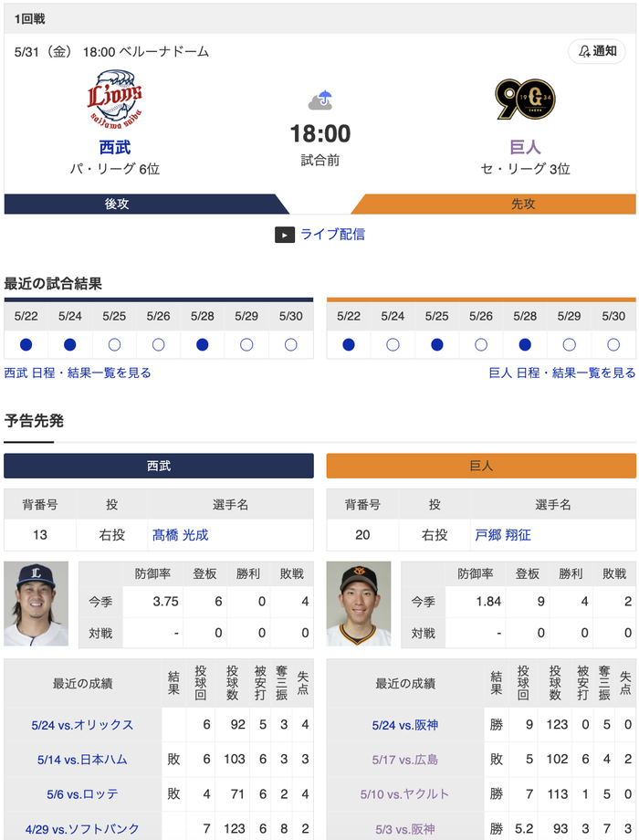 スクリーンショット 2024-05-31 17.26.52
