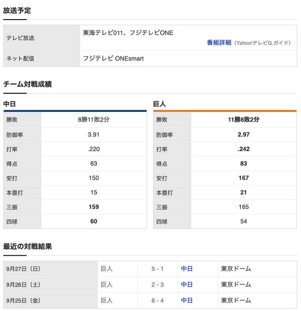 スクリーンショット 2020-10-10 13.35.27