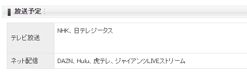 巨人 05