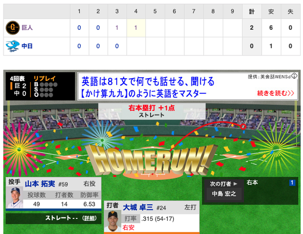 スクリーンショット 2020-07-21 19.07.48