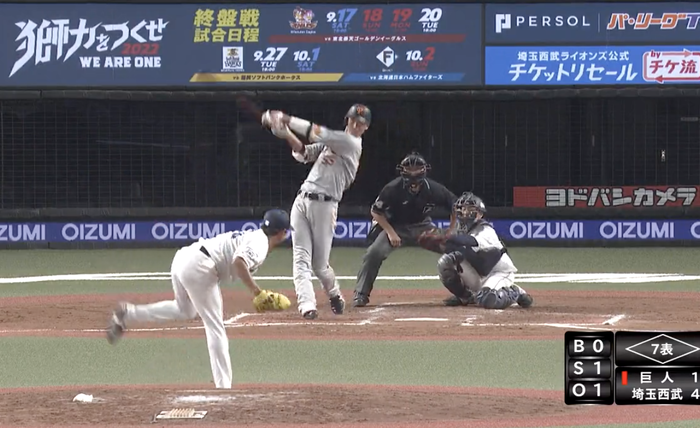 スクリーンショット 2022-09-16 0.12.56