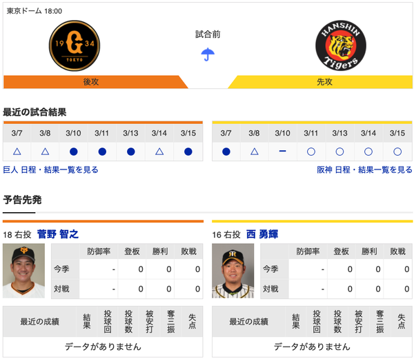 スクリーンショット 2020-06-19 17.17.37