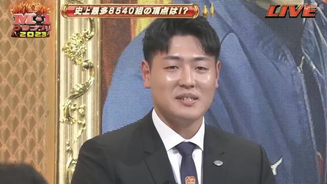 【動画】「M-1」に登場した巨人･岡本和真のコメントwww