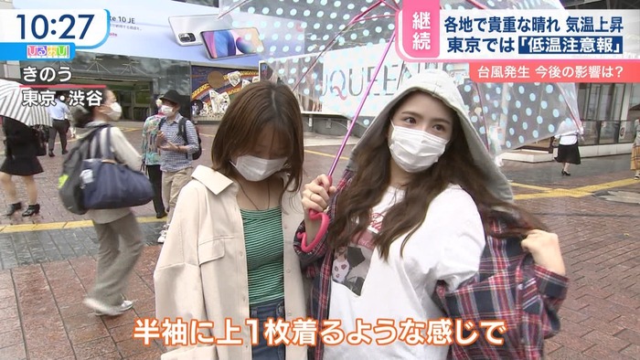 画像 渋谷に女の子同士カップル Www 2ch野球まとめアンテナ