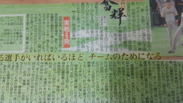 巨人_02