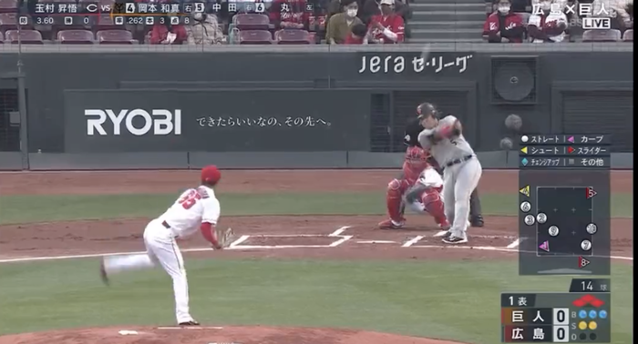 スクリーンショット 2022-04-07 18.22.30