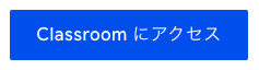 スクリーンショット 2020-08-06 15.09.25