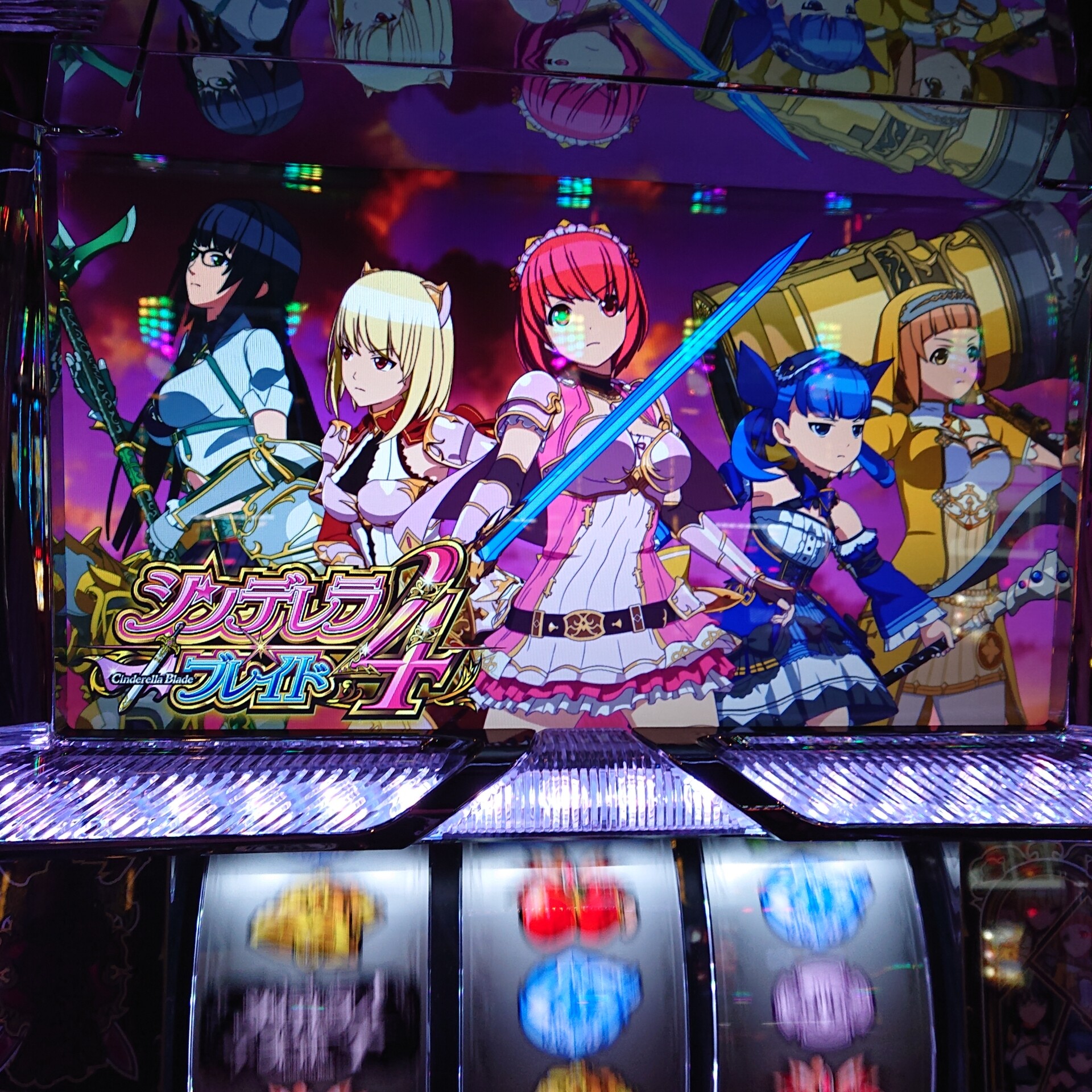 シンデレラブレイド4終了画面全員集合 : ヨーグルトのゆるふわパン